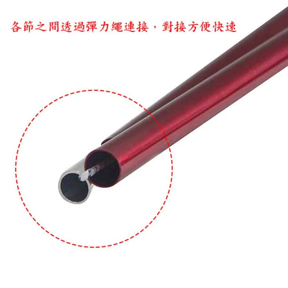 ARC-649-19 Aluminum Camping Pole 鋁合金天幕柱 1 套 2 支